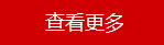 四平市金信換熱設(shè)備有限公司