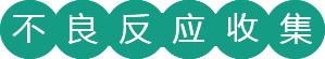 洛陽市沐春藥業有限公司