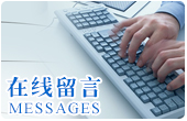 貝意克
