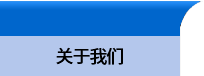 安徽貝意克設備技術(shù)有限公司