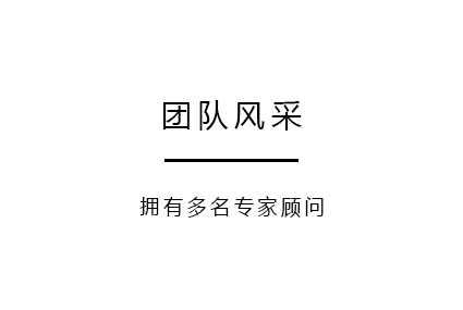 貝意克