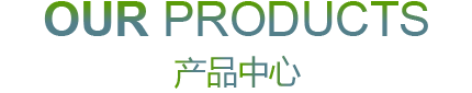 華澳陶瓷