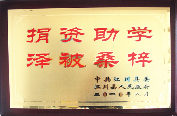 陽光食品 陽光食品