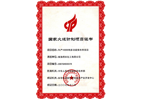 發(fā)展歷程