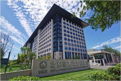 北京航化節能環保技術有限公司 北京航化節能環保技術有限公司
