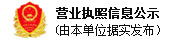 山東水星博惠汽車部件股份有限公司 山東水星博惠汽車部件股份有限公司