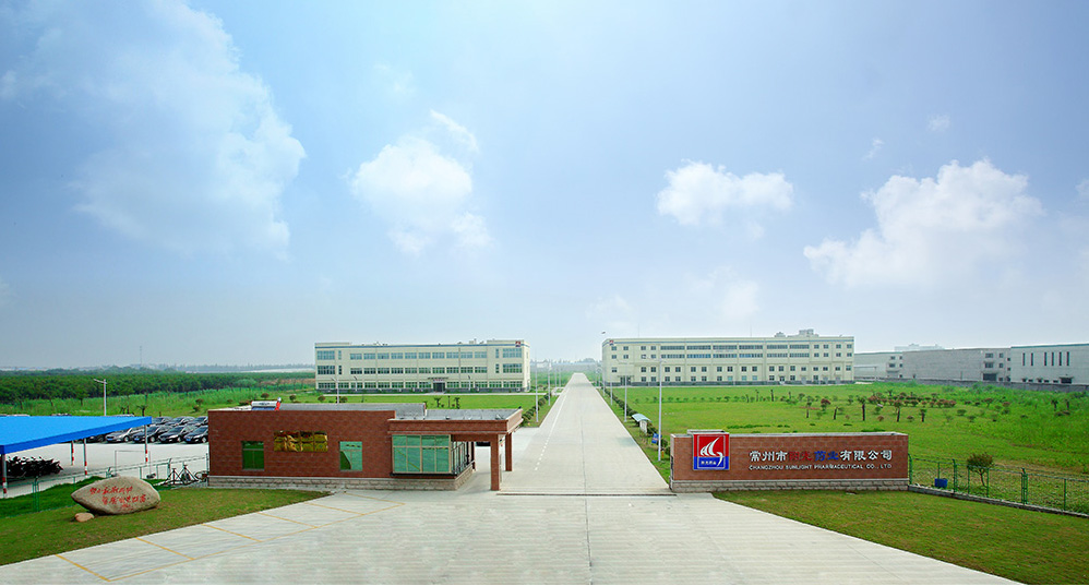 常州市陽光藥業有限公司