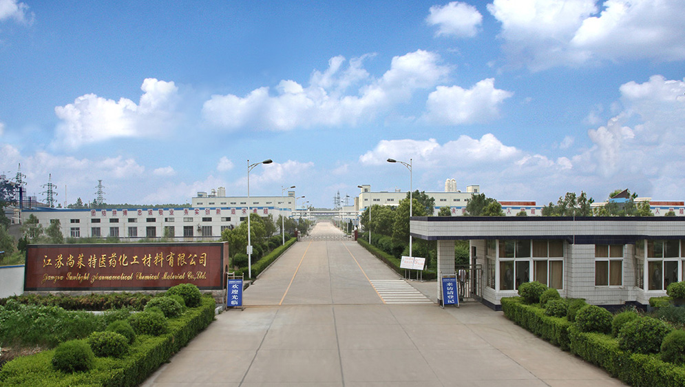陽光藥業特殊化學品生產基地