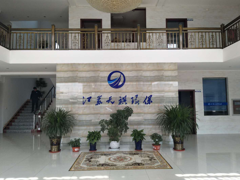 天祺環(huán)保科技
