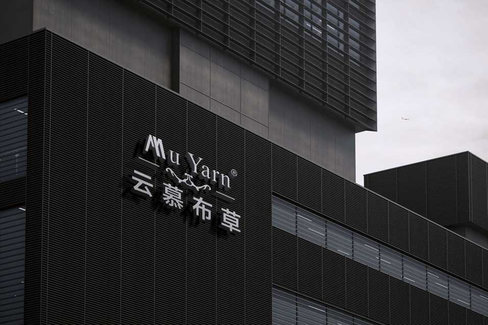 云慕 云慕