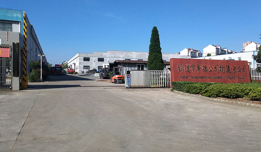 企業(yè)介紹