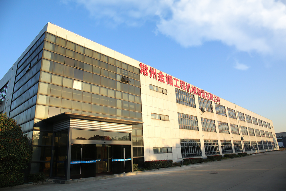 常州金楯工程機械制造有限公司 常州金楯工程機械制造有限公司