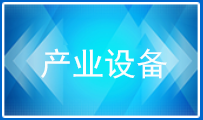 安徽貝意克設備技術(shù)有限公司