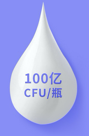 100億CFU/瓶