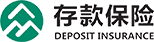 存款保險(xiǎn)