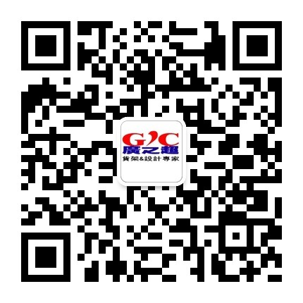 深圳市HAPPY8开心8货架实业发展有限公司