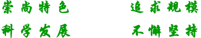 聯(lián)系我們