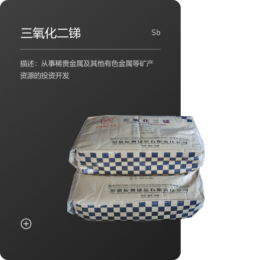 湖南黃金