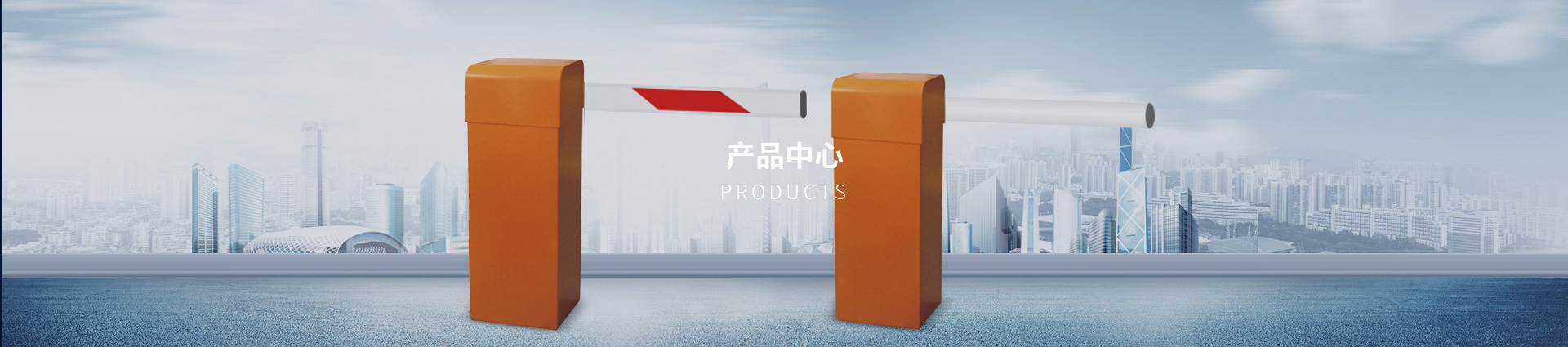 產(chǎn)品中心