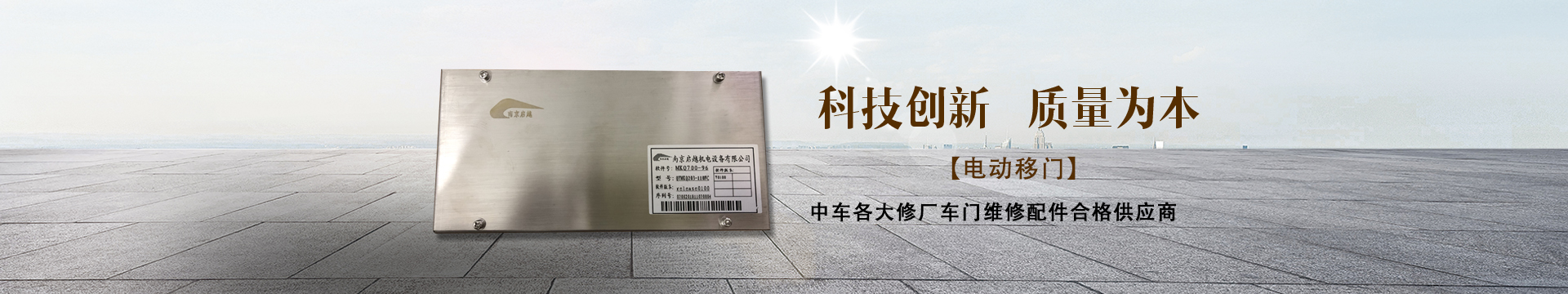 产品中心 产品中心