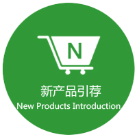 AGROTECH
