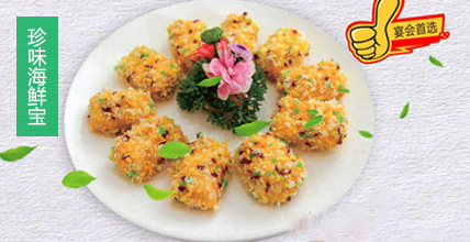 廣東珍味創優食品有限公司 廣東珍味創優食品有限公司