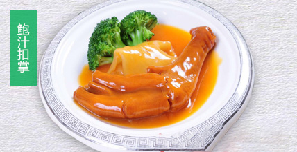 廣東珍味創優食品有限公司 廣東珍味創優食品有限公司