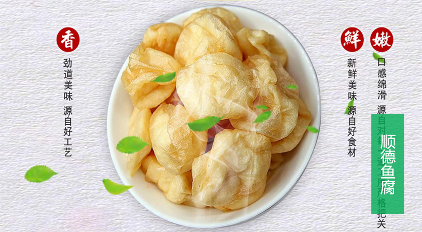 廣東珍味創優食品有限公司 廣東珍味創優食品有限公司