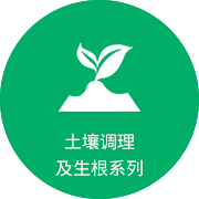腾丰农业