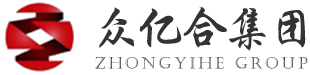 眾億合文化傳媒