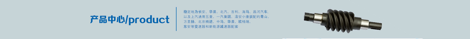 這是描述信息 這是描述信息