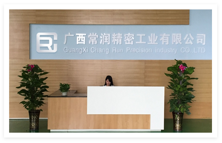 常潤(rùn)精密工業(yè)