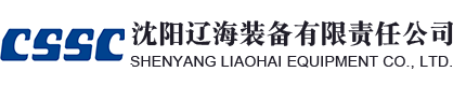 沈阳辽海装备有限责任公司