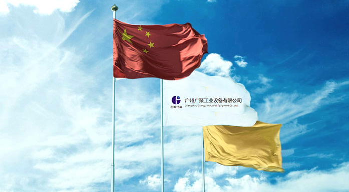 诚信待客