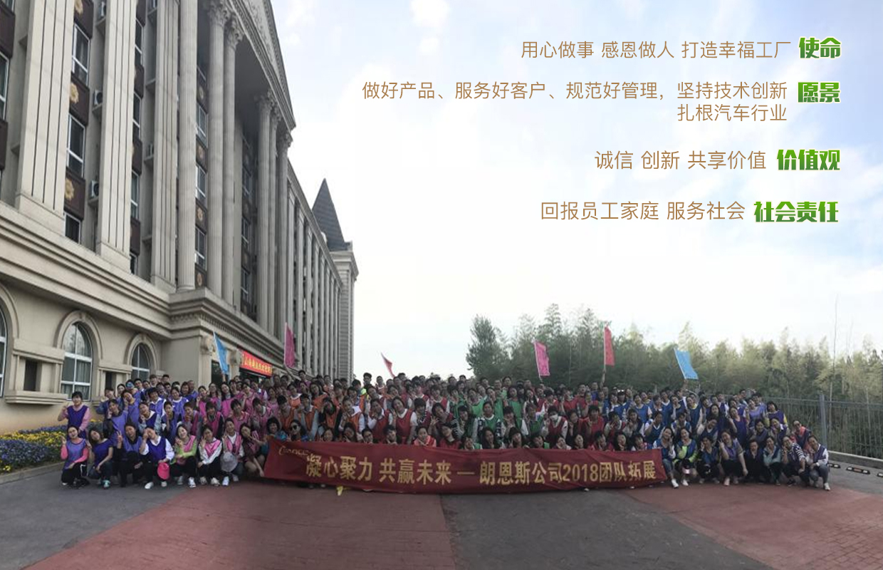 企業(yè)文化 企業(yè)文化