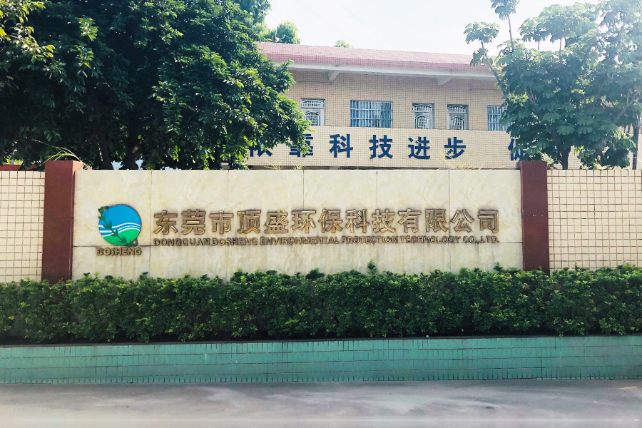 仁科供水