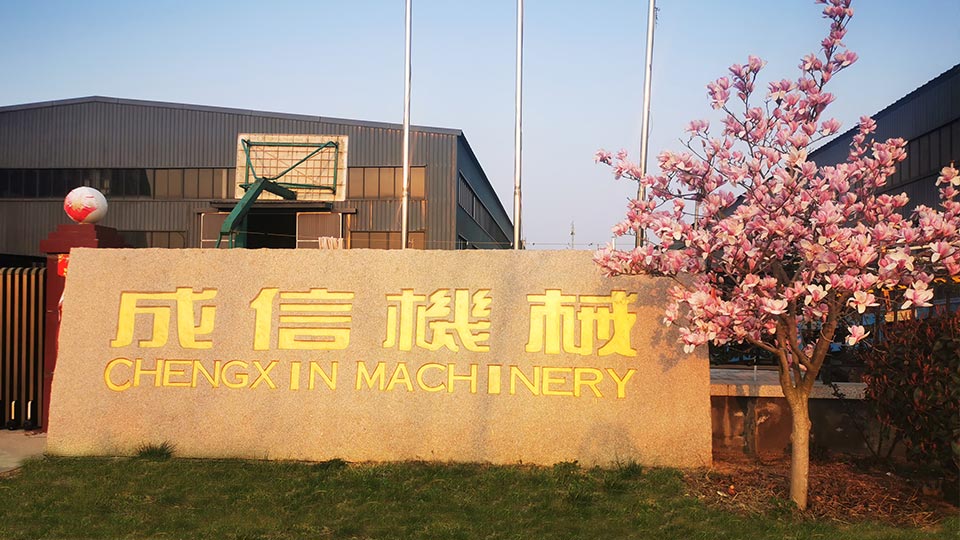 威海成信木工機械有限公司