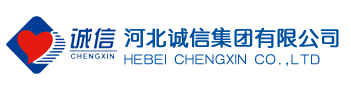 誠信化工