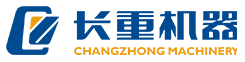 湖南長(zhǎng)重機(jī)器股份有限公司