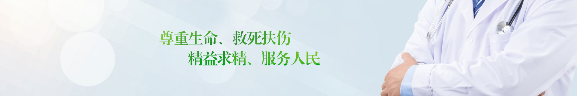 臨沂沂州醫(yī)院 臨沂沂州醫(yī)院