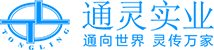 諸暨市靈通實業(yè)有限公司