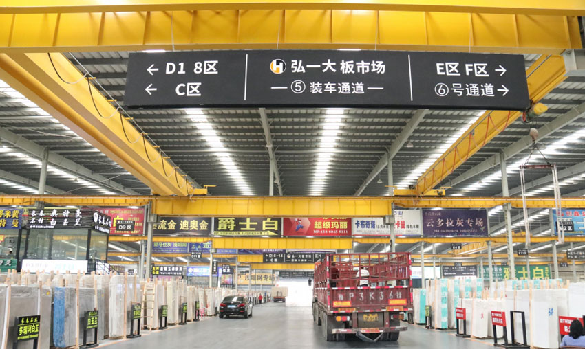 福建省南安市弘一石業有限公司 福建省南安市弘一石業有限公司