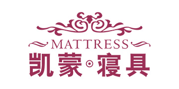凱蒙寢具