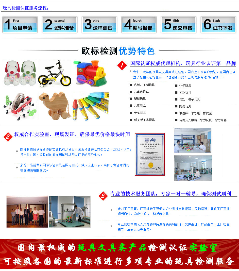 歐標(biāo)