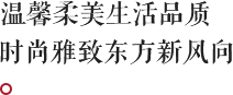 雙田圣木