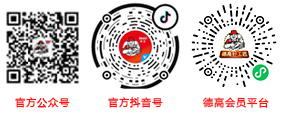 掃碼關注德高防水材料