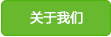 煙臺(tái)東輝粉末設(shè)備有限公司	