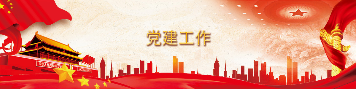 電影集團
