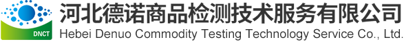 德諾檢測 德諾檢測