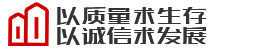 梅河口市陽(yáng)光地質(zhì)工程勘察有限公司